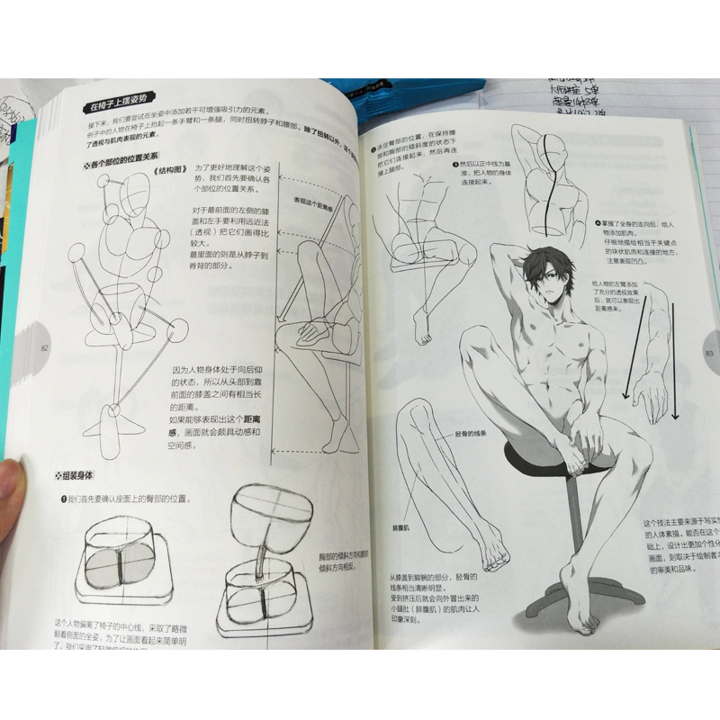 Japanese Manga Master Lecture  - Japanese Manga Drawing Tutorial Book 评论和价格