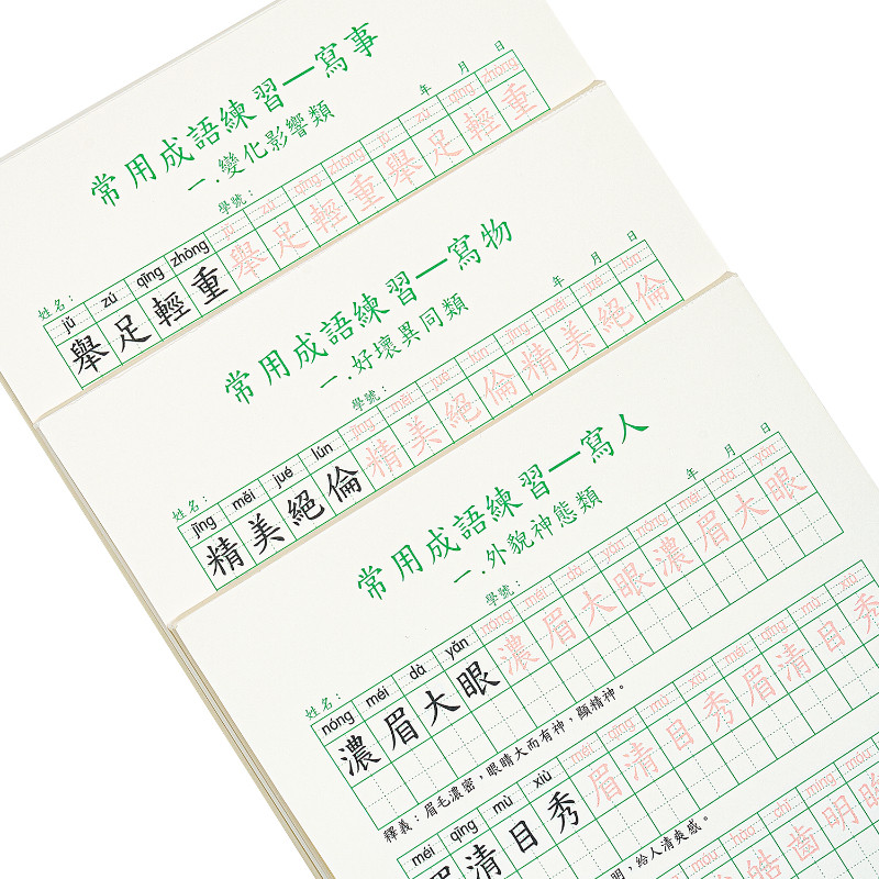 Hard-tip Traditional Chinese C - Chinese Calligraphy Practice Book 评论和价格