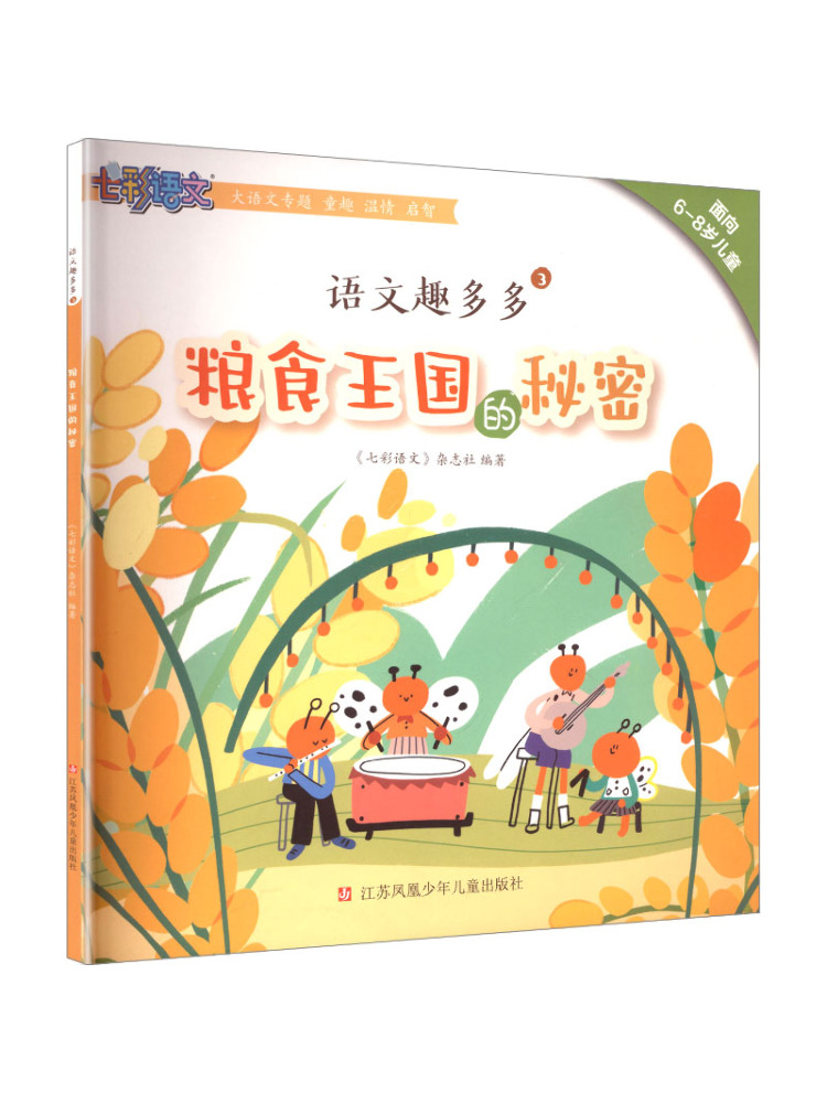 Book-Winshare Chinese Language - Magazines 评论和价格