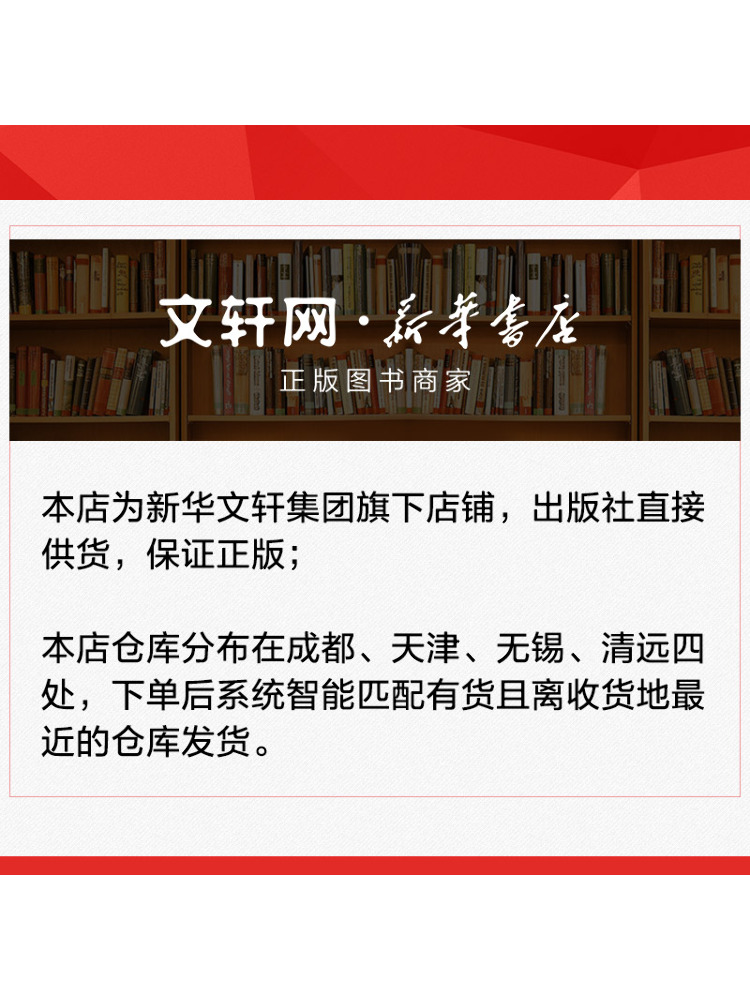 Book-Winshare Chinese Language - Magazines 评论和价格