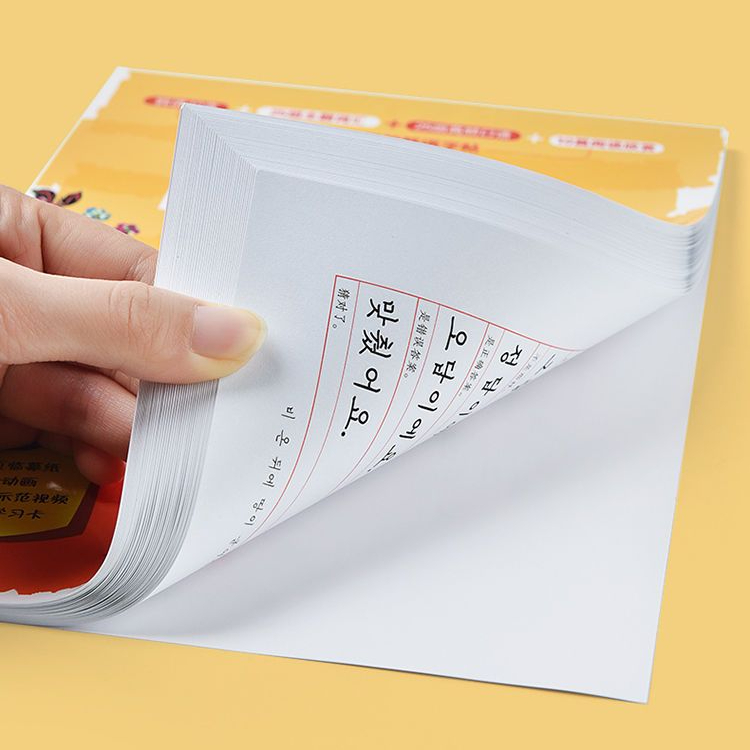 Children Learning Korean with  - Chinese Calligraphy Practice Book 评论和价格