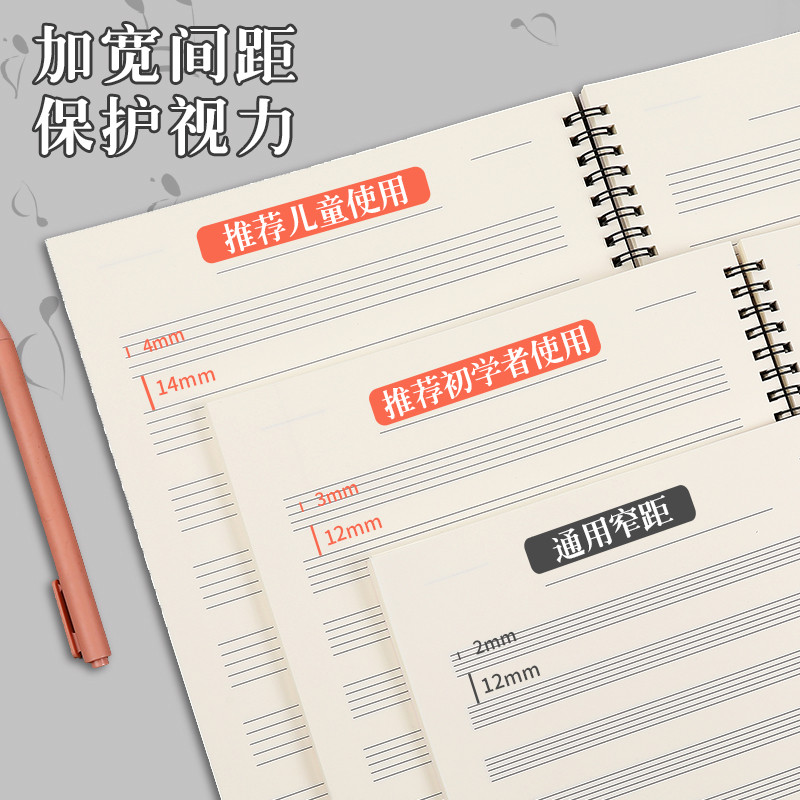 Spiral Blank Sheet Music Noteb - Blank Sheet Music Notebook 评论和价格