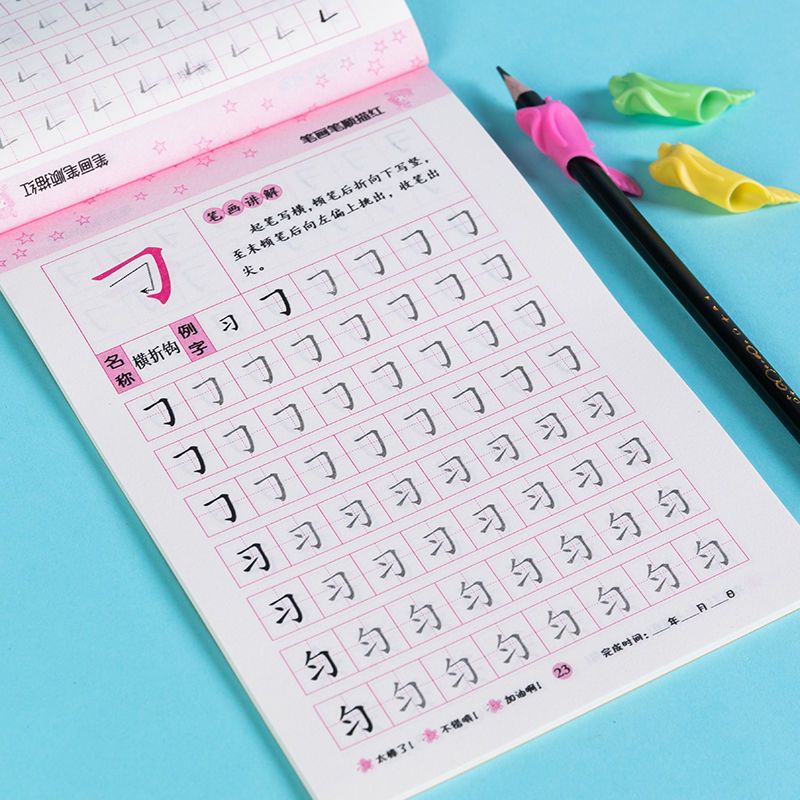 Calligraphy Copybooks Learn Ch - Chinese Calligraphy Practice Book 评论和价格