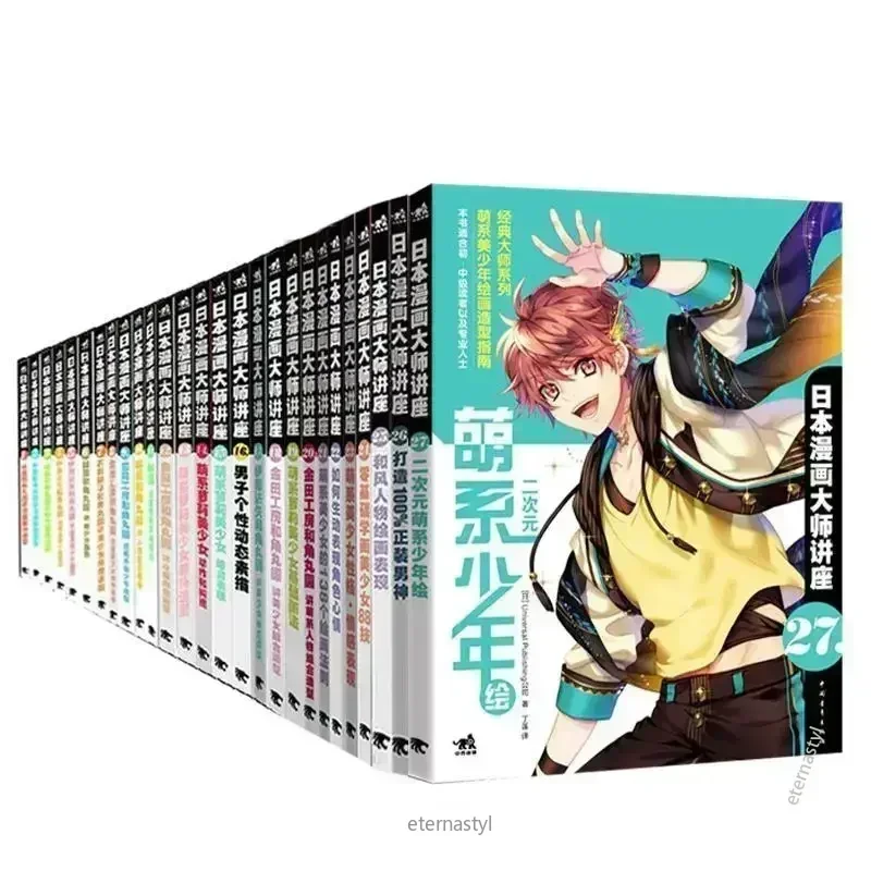 Books of27 Books (Japanese Man - Japanese Manga Drawing Tutorial Book 评论和价格