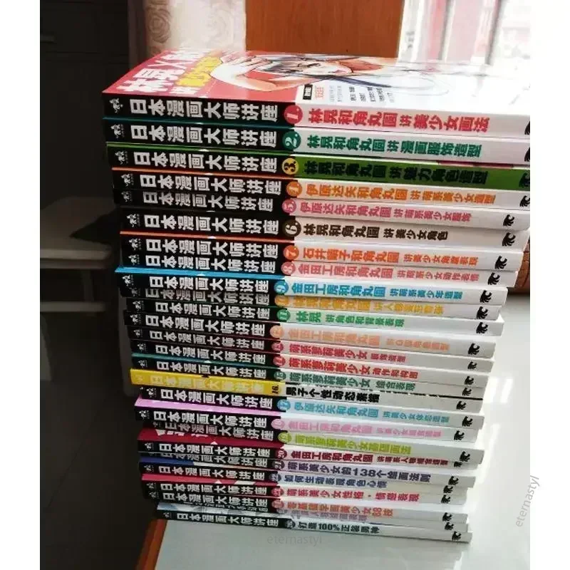 Books of27 Books (Japanese Man - Japanese Manga Drawing Tutorial Book 评论和价格