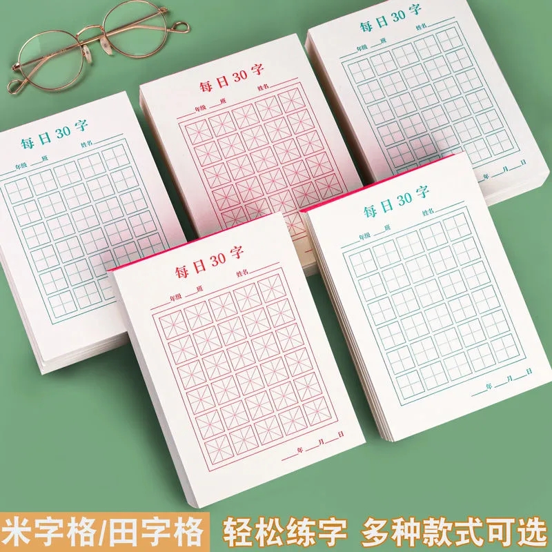New 100pcs/Set Pen Calligraphy - Chinese Calligraphy Practice Book 评论和价格