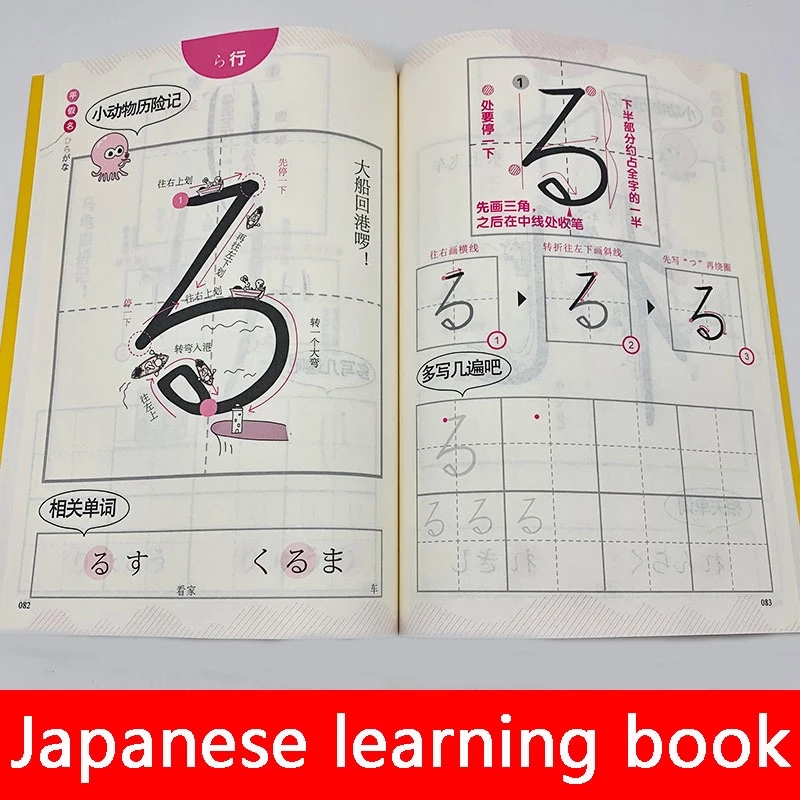Japanese Copybook Kana Syllaba - Chinese Calligraphy Practice Book 评论和价格