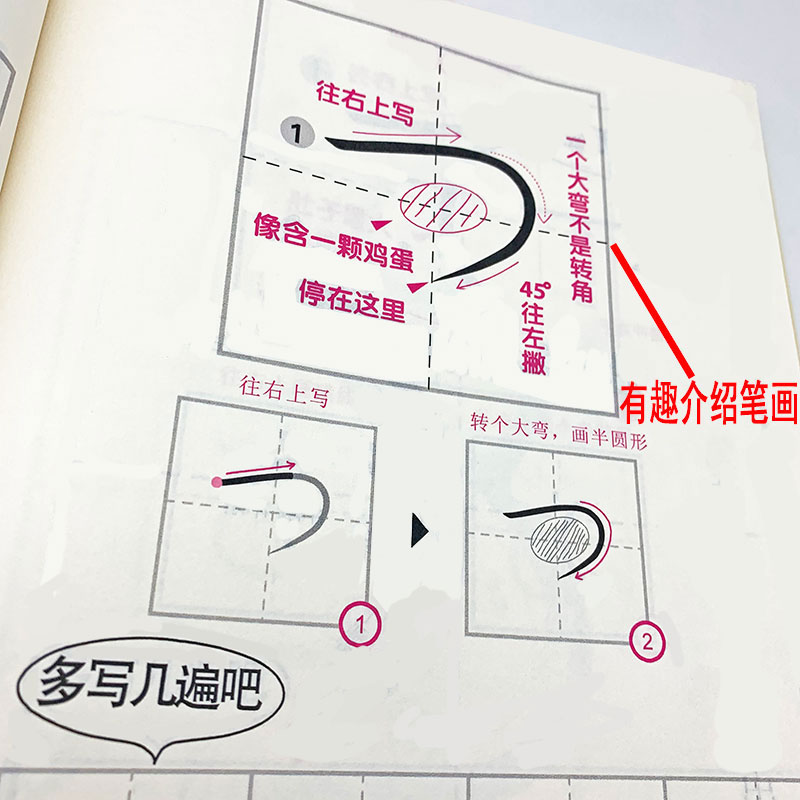 Japanese Copybook Kana Syllaba - Chinese Calligraphy Practice Book 评论和价格
