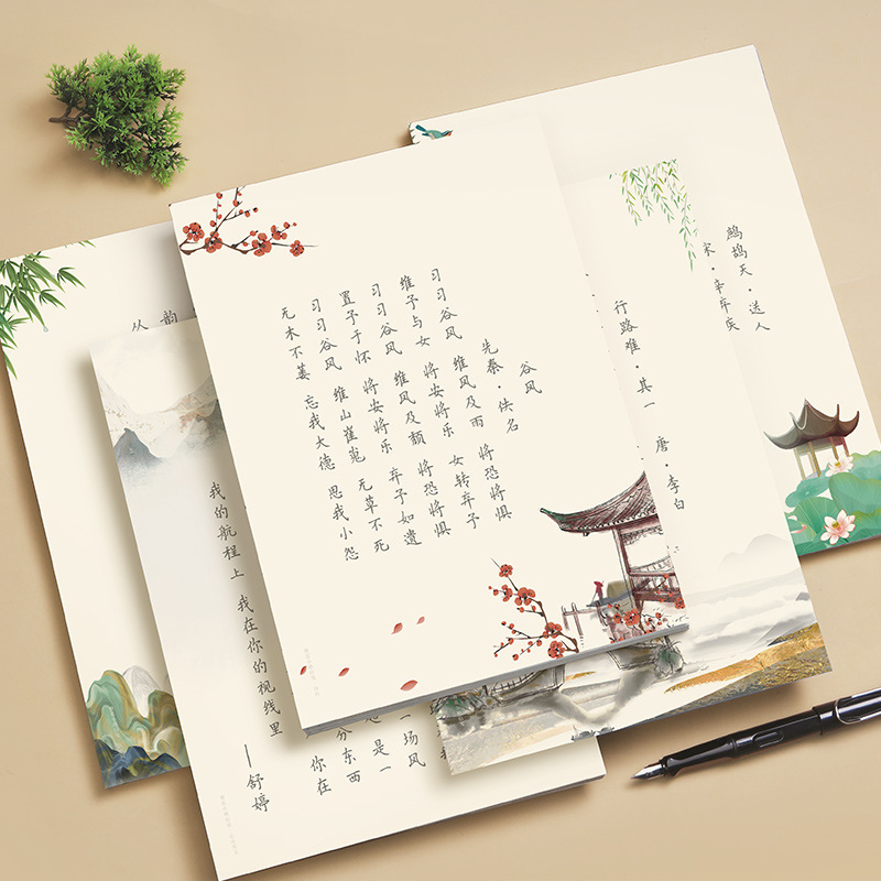 Hairpin Flower Small Kai Calli - Chinese Calligraphy Practice Book 评论和价格