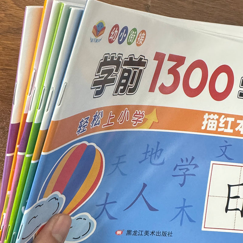 3 Books/Set Preschool 1300 Chi - Chinese Calligraphy Practice Book 评论和价格