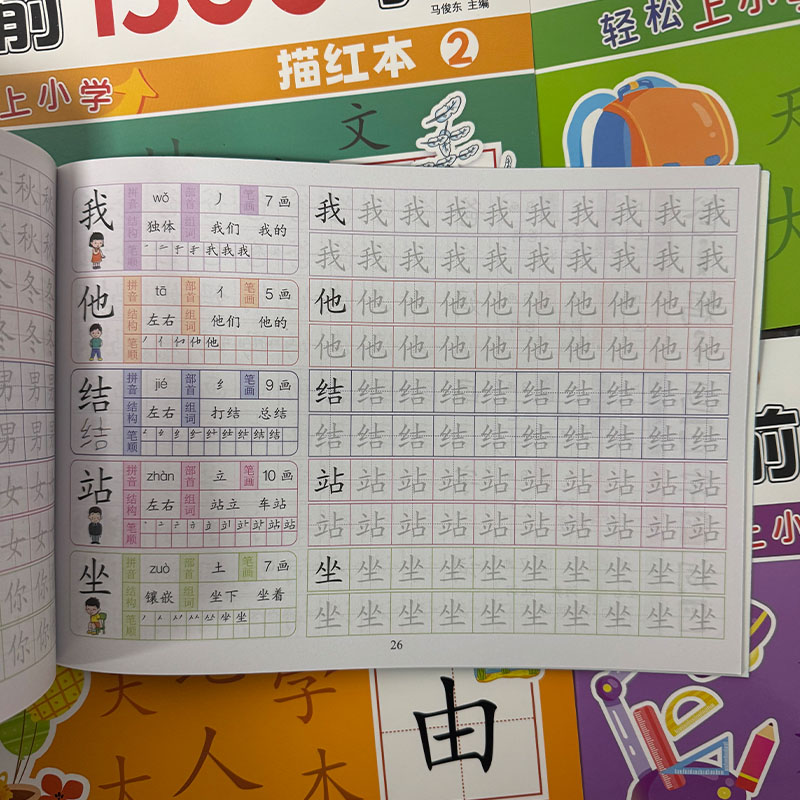 3 Books/Set Preschool 1300 Chi - Chinese Calligraphy Practice Book 评论和价格