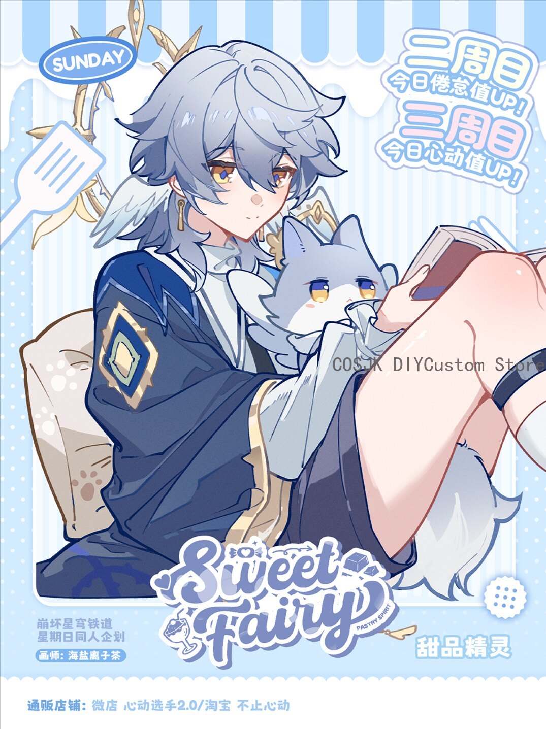 Game Honkai: Star Rail Impress - Magazines 评论和价格