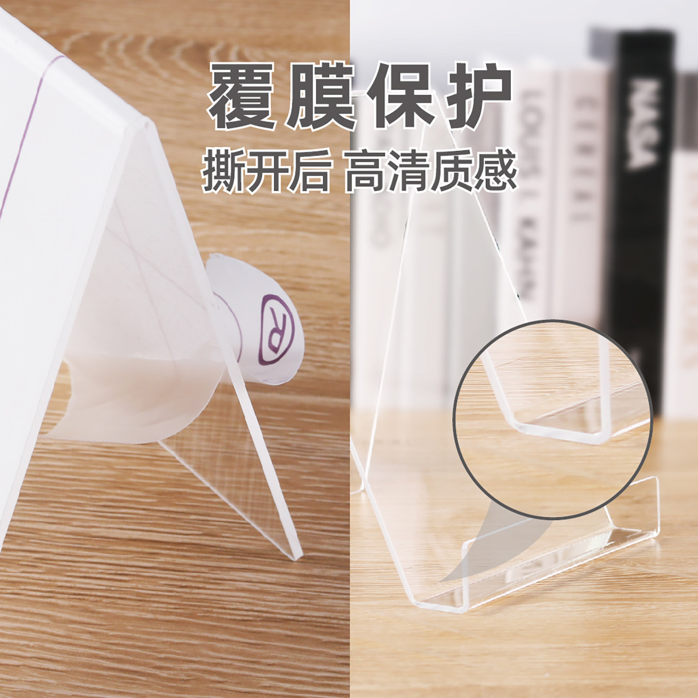 4 Pieces Clear Acrylic Book St - Clear Acrylic Book Stand Holder 评论和价格