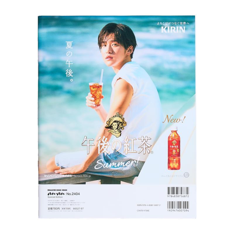 Anan No2404 Special Edition Sh - Magazines 评论和价格