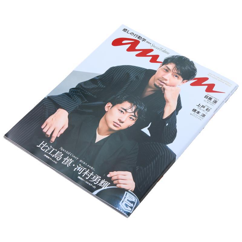 Anan No2404 Special Edition Sh - Magazines 评论和价格