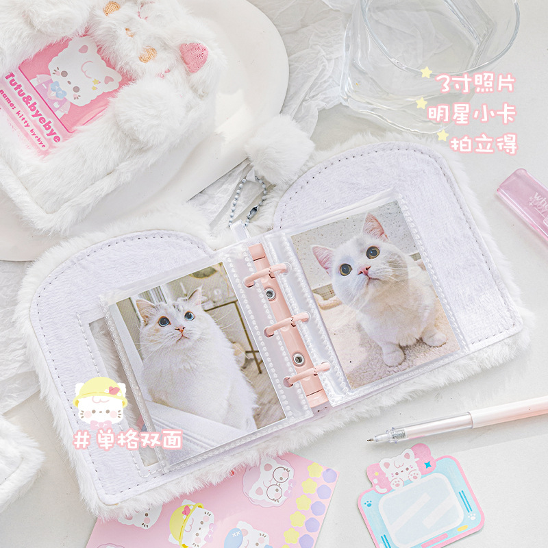 3inch Cute Plush Binder Photoc - Kpop Photo Card Binder 3 Inch 评论和价格