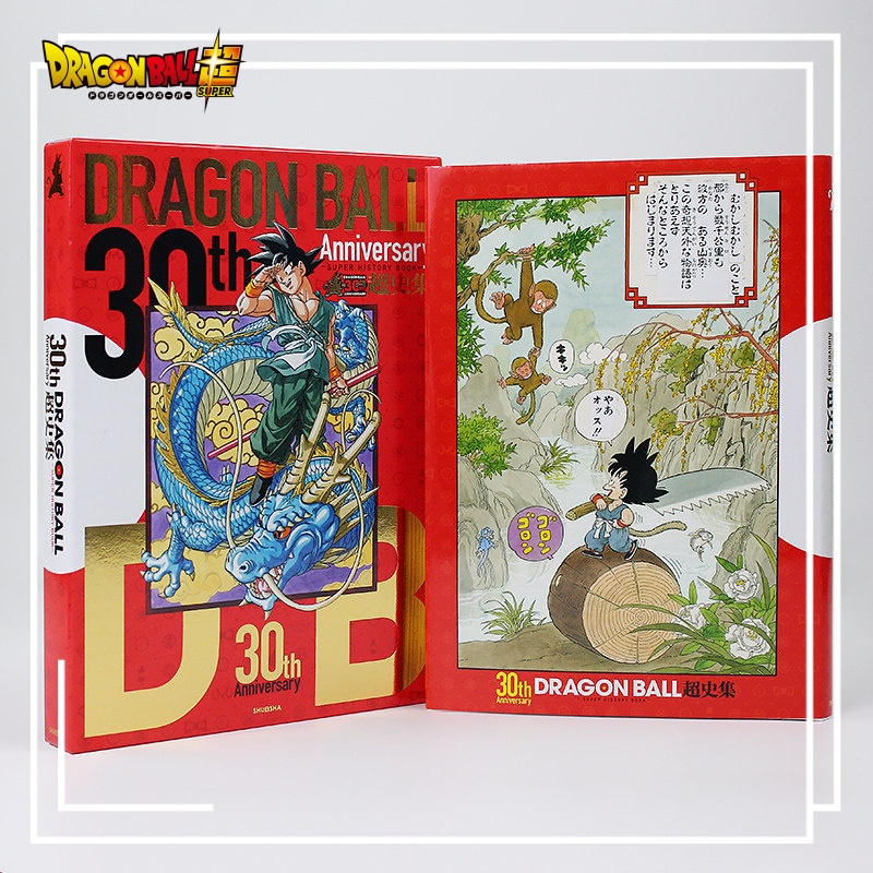 Dragon Ball Super 30th Anniver - Stationery Books 评论和价格