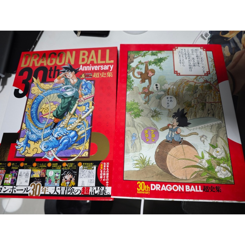 Dragon Ball Super 30th Anniver - Stationery Books 评论和价格