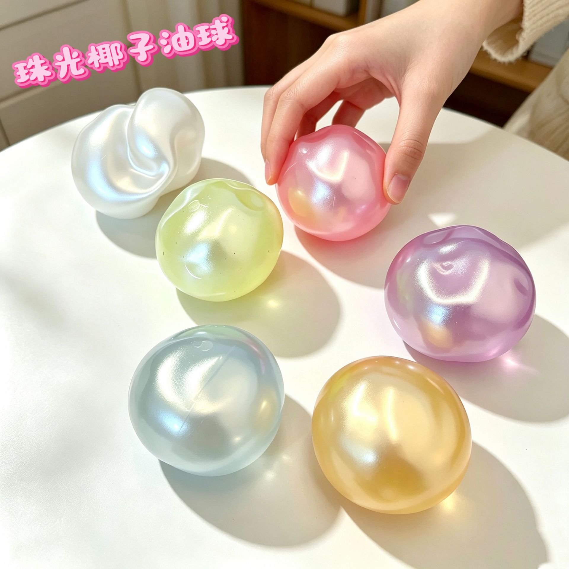 Pearlescent coconut oil pinch  - Music 评论和价格