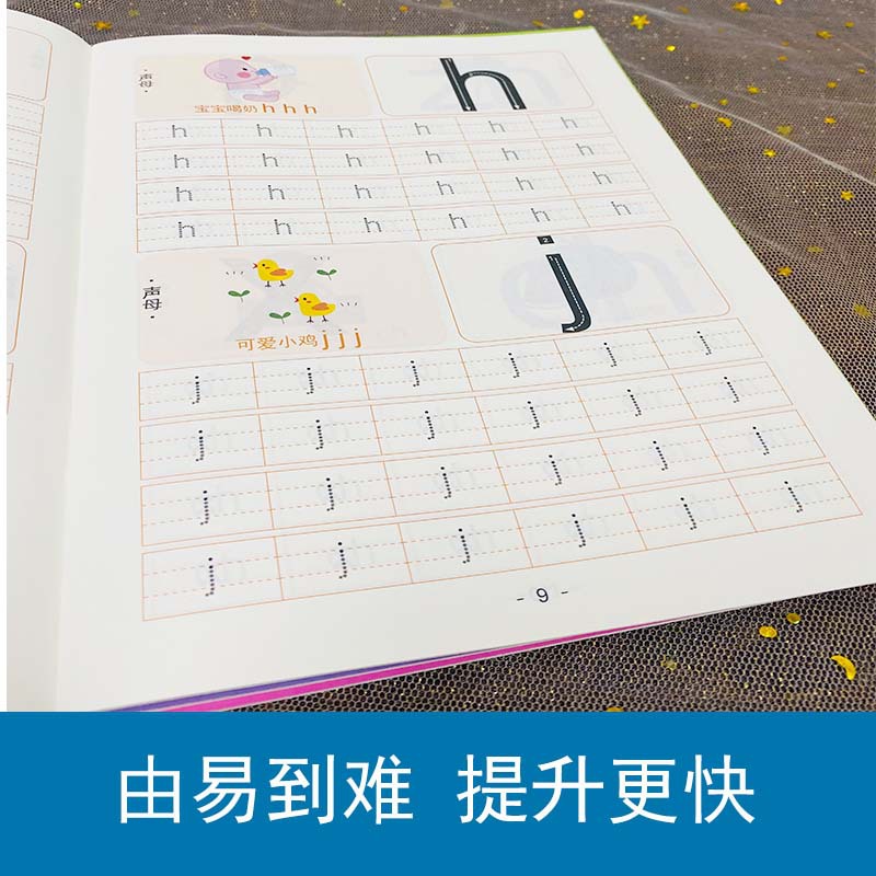Pen Control Training Book, Chi - Chinese Calligraphy Practice Book 评论和价格