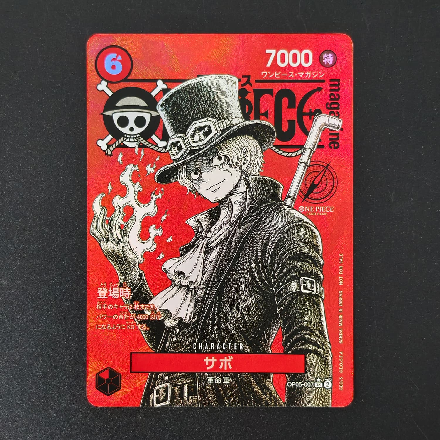 DIY One Piece Japanese Red Mag - Magazines 评论和价格