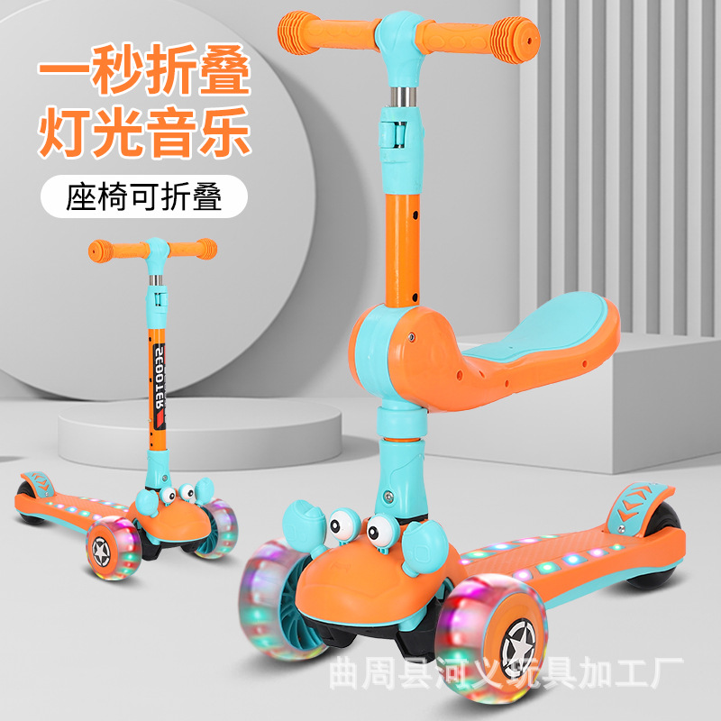 Children's scooter with seat f - Music 评论和价格