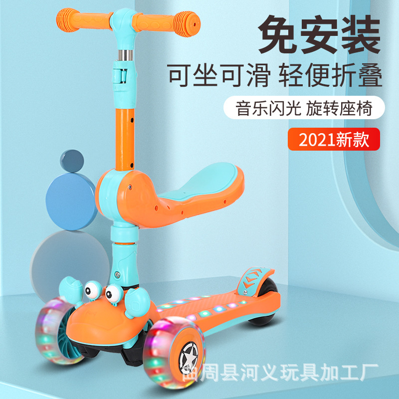 Children's scooter with seat f - Music 评论和价格