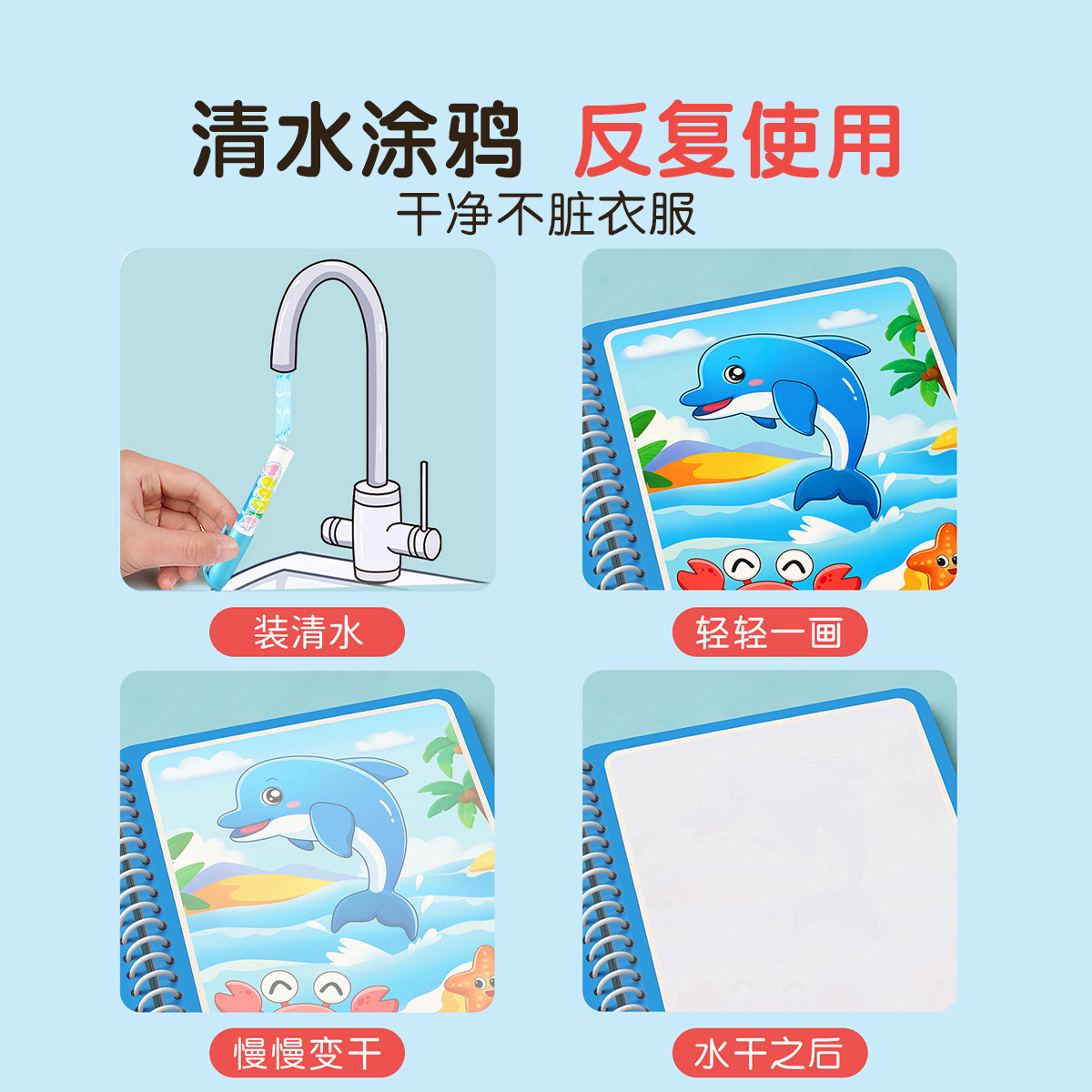 Magic Water Drawing Book for K - Reusable Water Magic Coloring Book 评论和价格